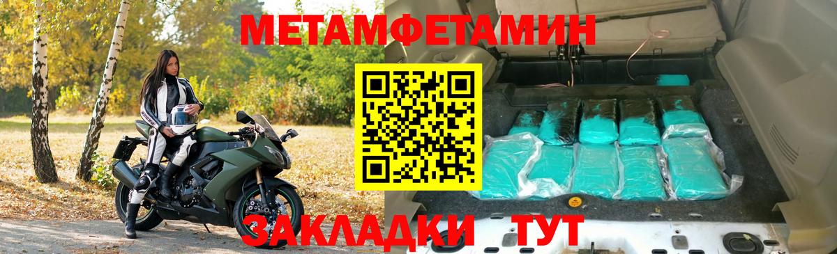АМФ Розовый Фролово