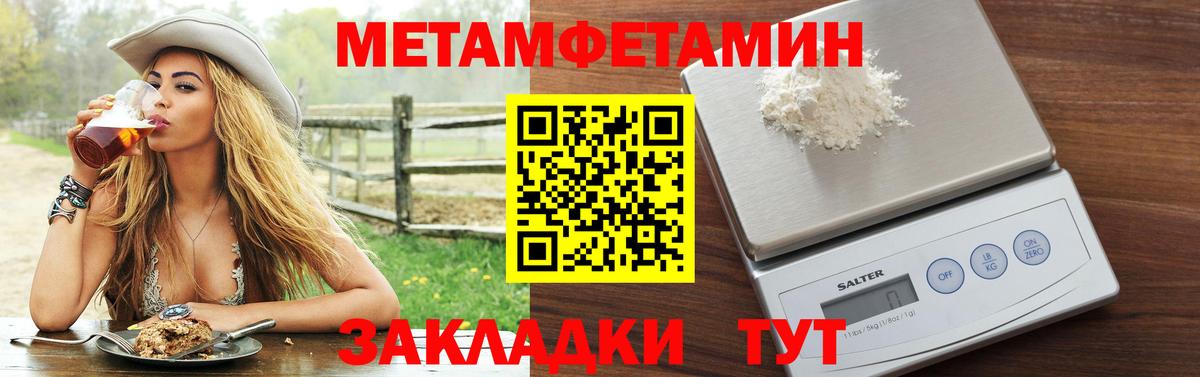 Фролово  Амфетамин  Вход с VPN  Amphetamine 98% 