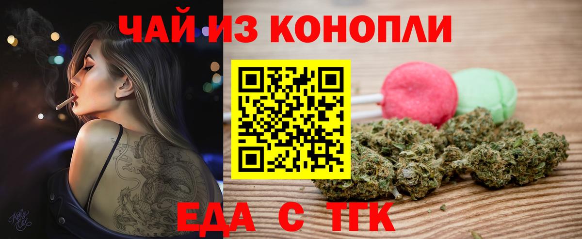 Фролово  Canna-Cookies марихуана  Вход с VPN 