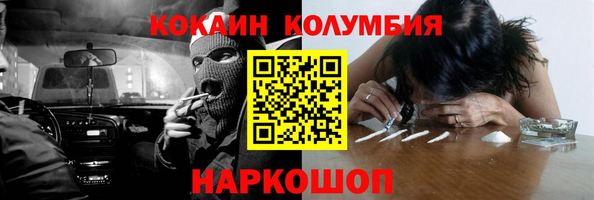 Cocaine Перу  Вход с VPN  Фролово  сколько стоит  Кокаин 99% 
