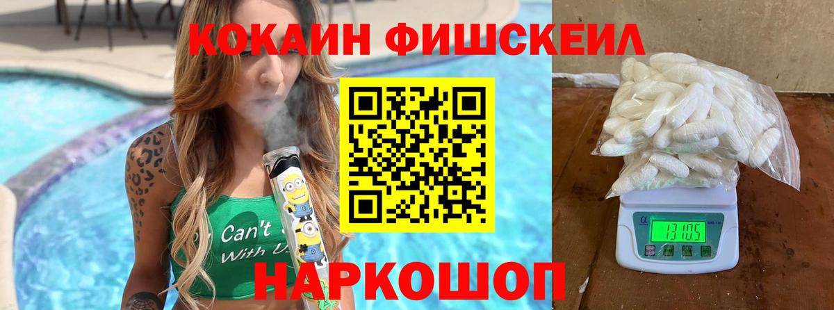 Кокаин Колумбийский Фролово
