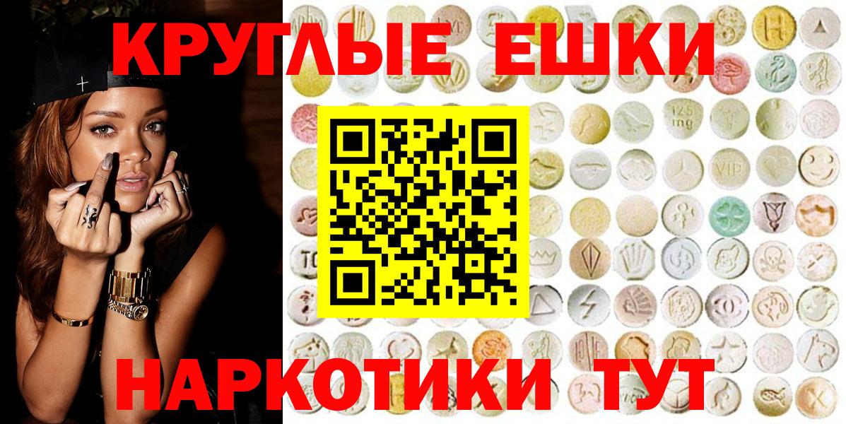 ЭКСТАЗИ TESLA  ЭКСТАЗИ TESLA  Вход с VPN  Ecstasy  Фролово 