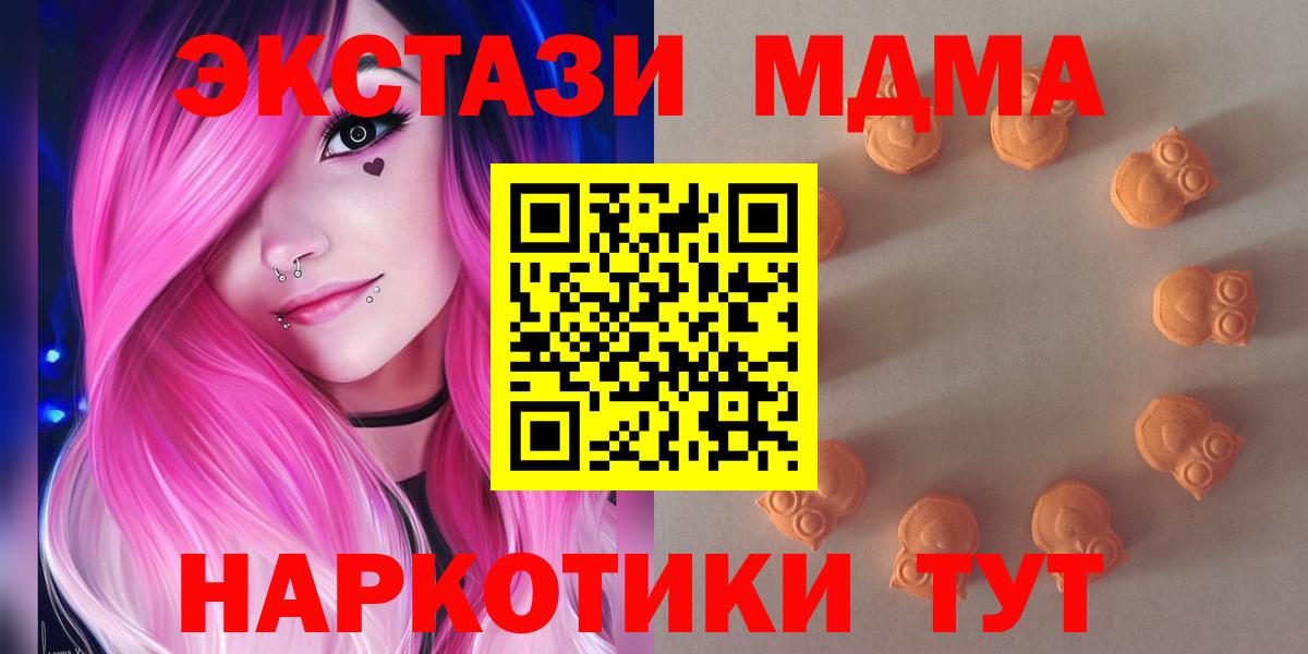 Ecstasy Cube Фролово