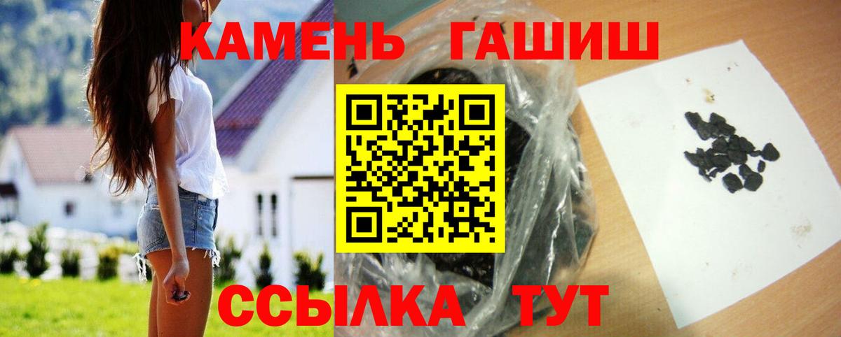 Фролово  ГАШИШ AMNESIA HAZE  Гашиш Изолятор  наркота  Вход с VPN 