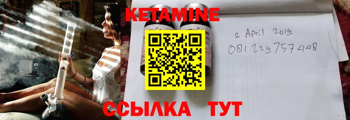 КЕТАМИН VHQ  Вход с VPN  Фролово  КЕТАМИН VHQ 