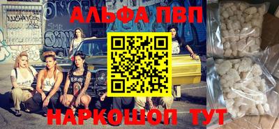 spice Бузулук