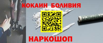 spice Бузулук
