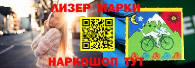 spice Бузулук