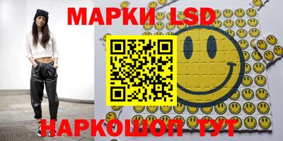 spice Бузулук