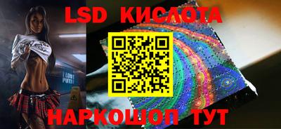 spice Бузулук