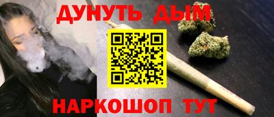 spice Бузулук