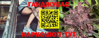 герыч Будённовск