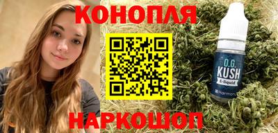 spice Бузулук