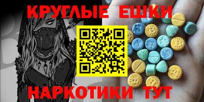 ECSTASY Бугуруслан