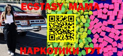 ECSTASY Бугуруслан