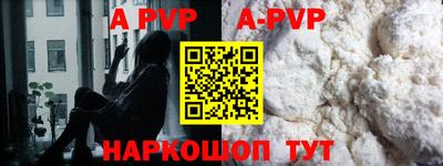 герыч Будённовск