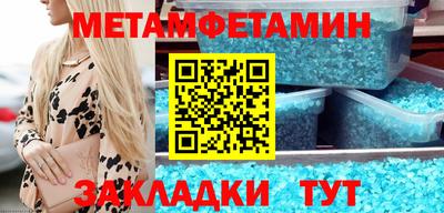 spice Бузулук