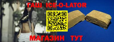 герыч Будённовск