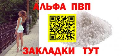 spice Бузулук