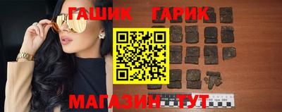 герыч Будённовск