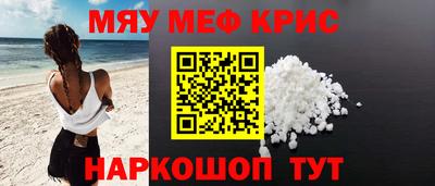spice Бузулук