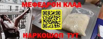 spice Бузулук
