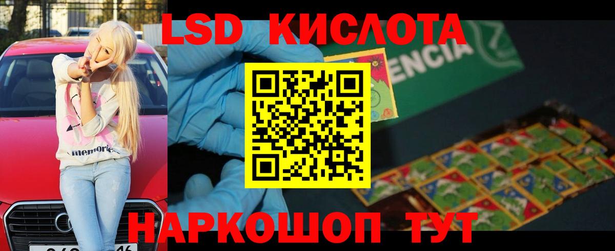 LSD-25 экстази  Вход с VPN  Фролово  Лсд 25 экстази кислота  LSD-25 экстази ecstasy 