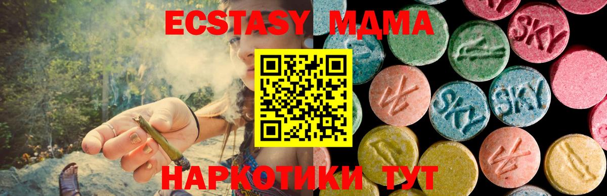 МДМА  Вход с VPN  Фролово  MDMA crystal  МДМА crystal 