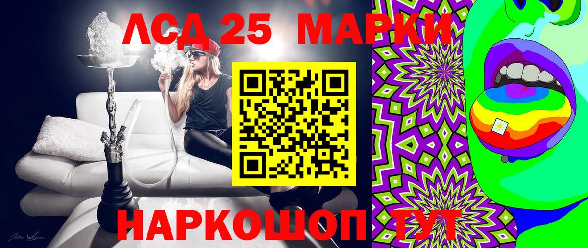 Фролово  Марки N-bome 1,5мг  Марки N-bome 1,5мг  Марки N-bome  Вход с VPN 