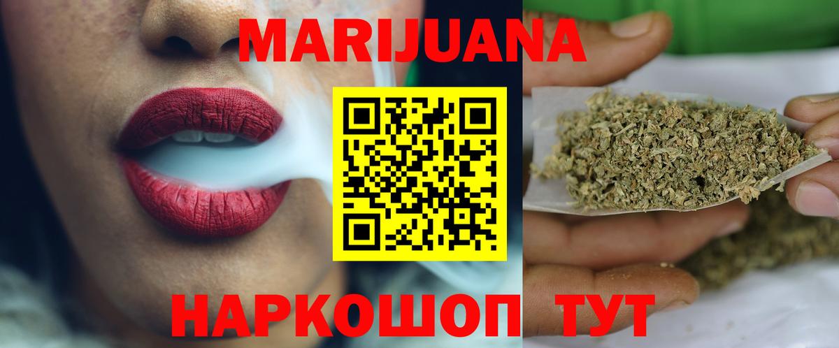МАРИХУАНА MAZAR  Вход с VPN  Каннабис сатива  Марихуана сатива  Фролово 